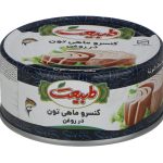 کنسرو ماهی تن طبیعت ۱۸۰ گرمی