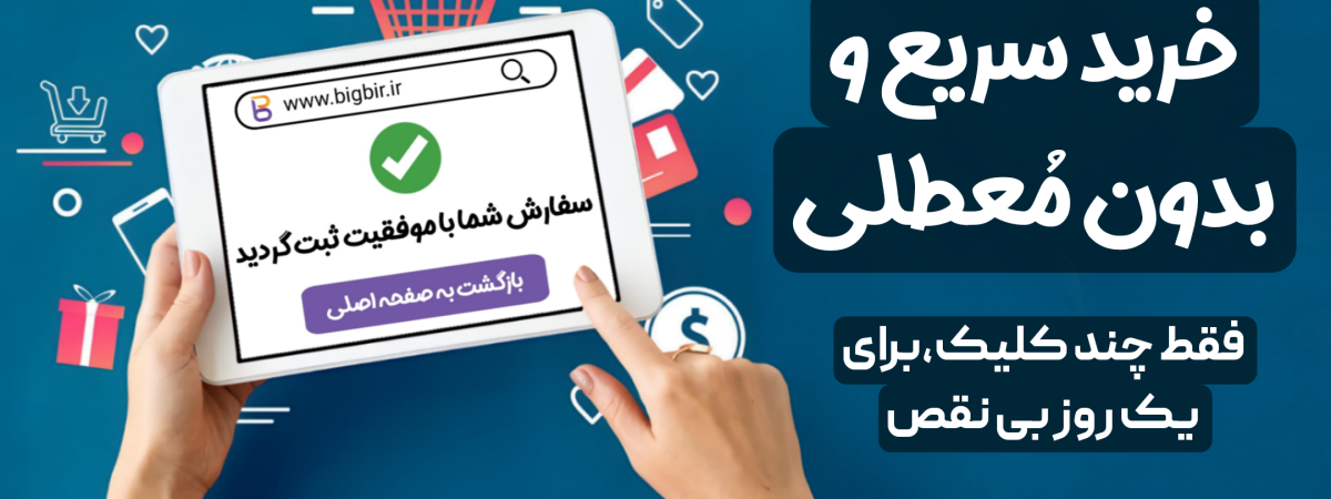 Picsart_25-06-26_13-40-46-534